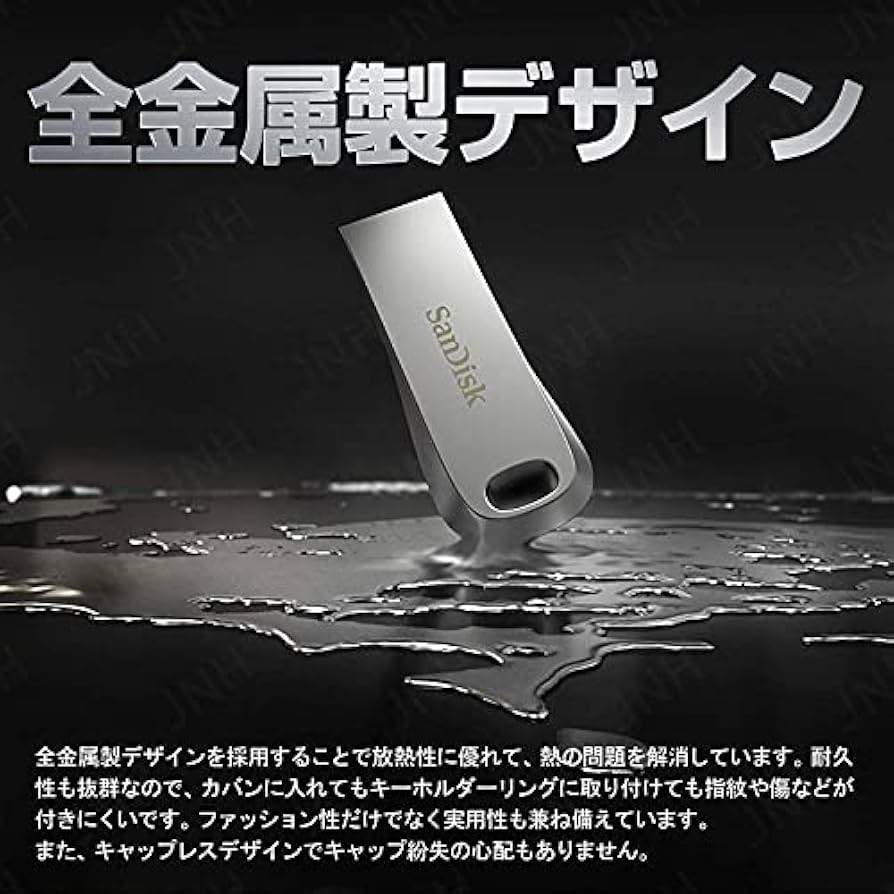 SanDisk - ●新品  フラッシュドライブ128GB Amazon.co.jp: SanDisk 128GB Ultra Luxe USB 3.1 Flash Drive